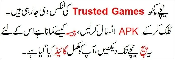 Urdu Text 1