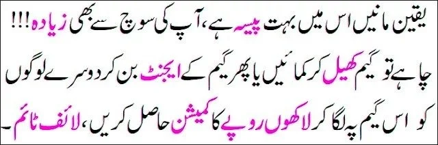 Urdu Text 2